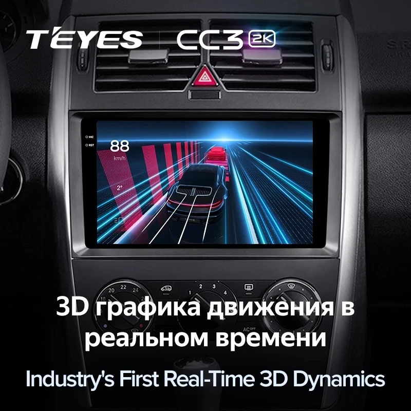 Штатная магнитола Teyes CC3 2K 6/128 Mercedes-Benz A-Class 2 W169 C169 (2004-2012)