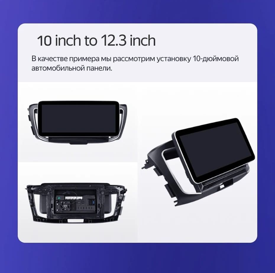 Штатная магнитола Teyes LUX ONE 4/32 Honda Accord 9 CR (2012-2018)