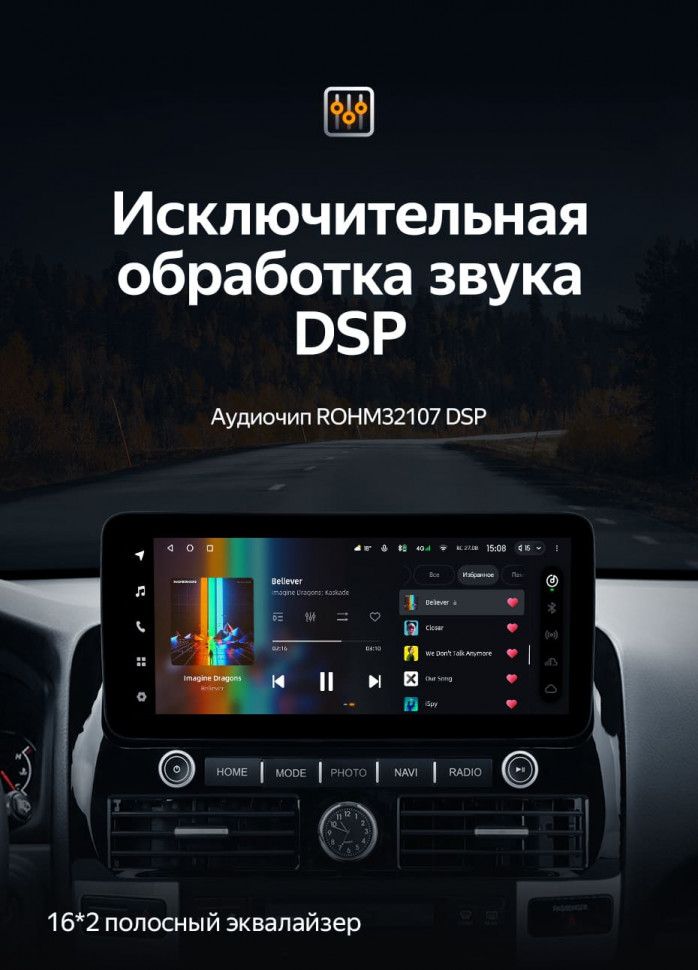 Штатная магнитола Teyes LUX ONE 6/128 Lexus GX470 (2002-2009)