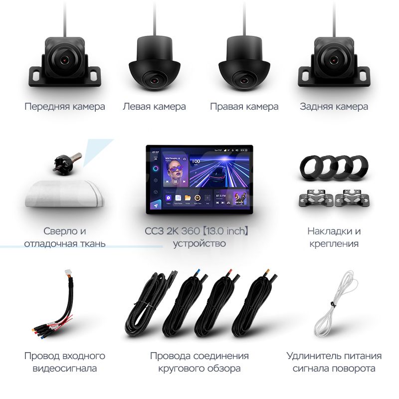 Штатная магнитола Teyes CC3 2K 360 6/128 Subaru Levorg VM (2014-2020) F1 (13")