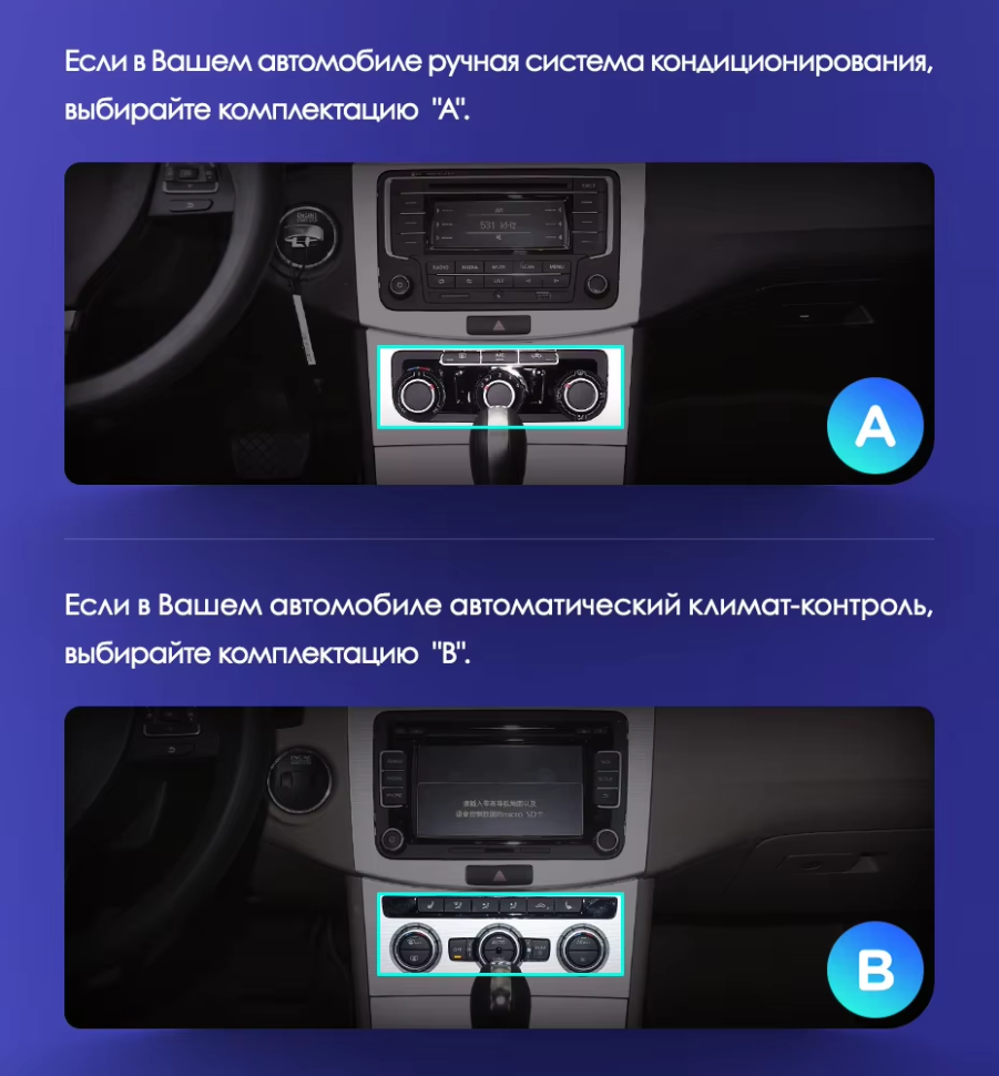 Штатная магнитола Tesla style Teyes TPRO 2 4/32 Volkswagen Passat 7 B7 NMS (2011-2015) Тип-A