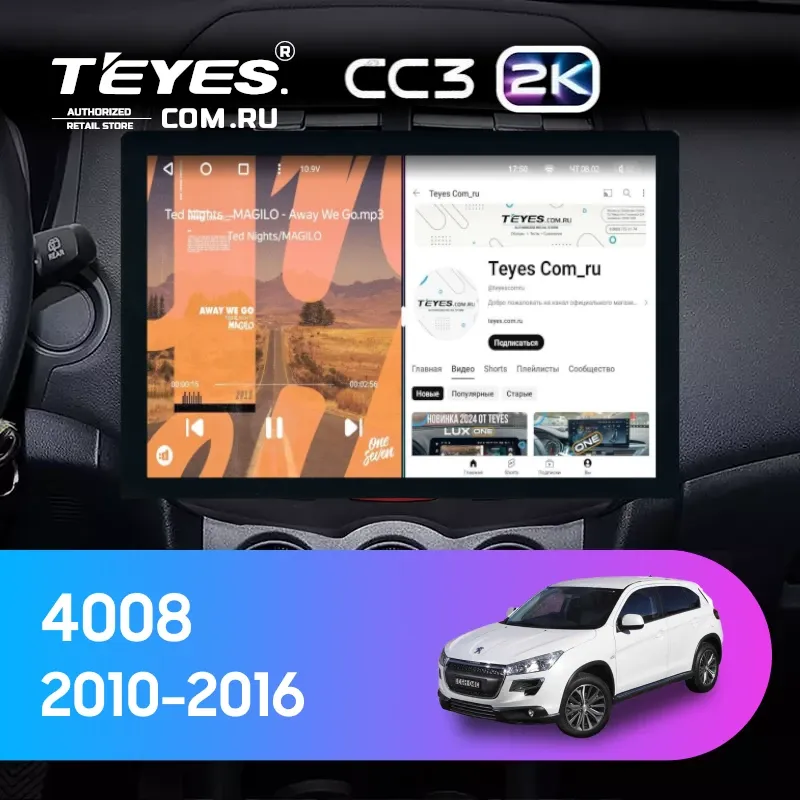 Штатная магнитола Teyes CC3 2K 4/32 Peugeot 4008 (2010-2016) Тип-A (13")
