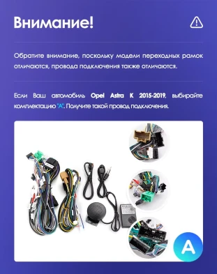 Штатная магнитола Teyes CC3L 4/64 Opel Astra K (2020-2022) Тип-B