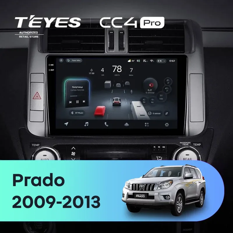 Штатная магнитола Teyes CC4 Pro 8/128 Toyota Land Cruiser Prado 150 (2009-2013) F2 Тип-B