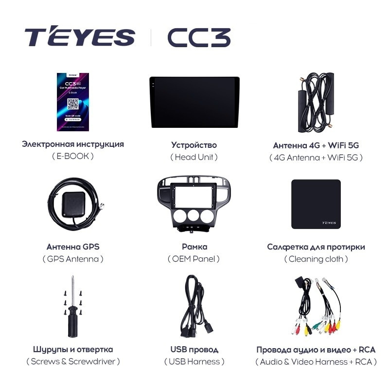 Штатная магнитола Teyes CC3L 4/32 Hyundai Matrix (2001-2010)