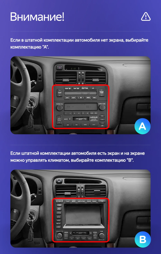 Штатная магнитола Teyes CC3 4/32 Lexus GS300 2 S160 (1997-2004) Тип-B