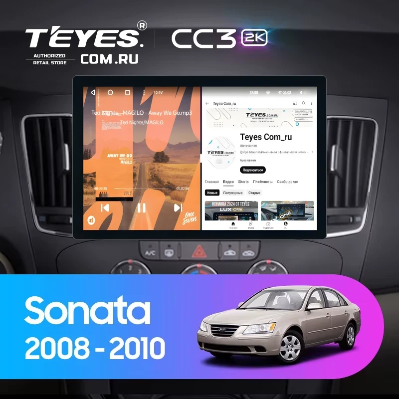 Штатная магнитола Teyes CC3 2K 6/128 Hyundai Sonata NF (2008-2010) F2 (11")