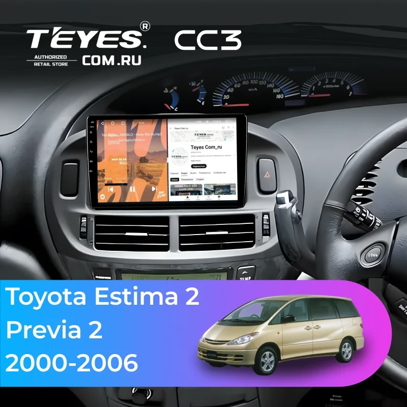 Штатная магнитола Teyes CC3 4/32 Toyota Estima 2 (2000-2006) Правый руль