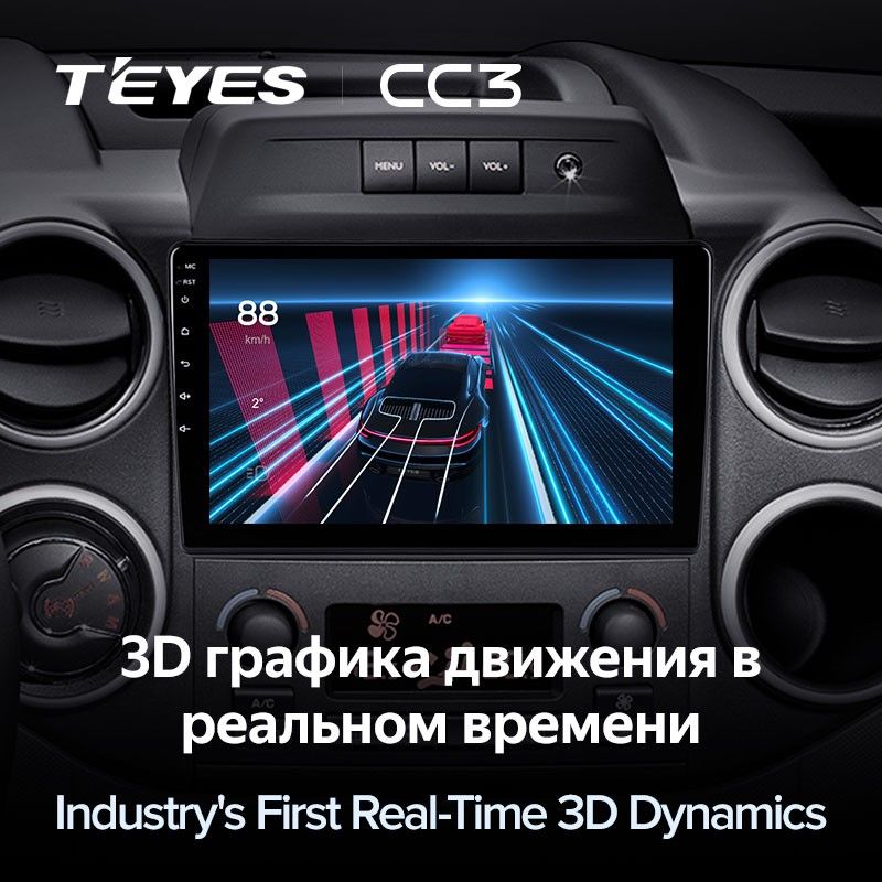Штатная магнитола Teyes CC3 4/32 Citroen Berlingo 2 B9 (2008-2019)