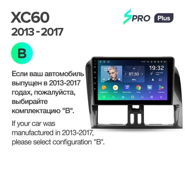 Штатная магнитола Teyes SPRO Plus 6/128 Volvo XC60 I 1 (2008-2017) Тип-A