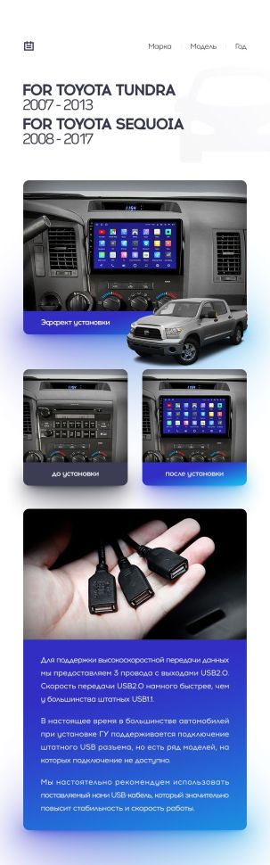 Штатная магнитола Teyes CC3L 4/32 Toyota Tundra XK50 (2007-2013)