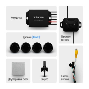 Передние парктроники Teyes R1 для CC4 Pro / CC4 / CC4L / CC3 2K / CC3 / CC3L / CC2 Plus / SPRO Plus / TPRO2 / LUX ONE (Белые)