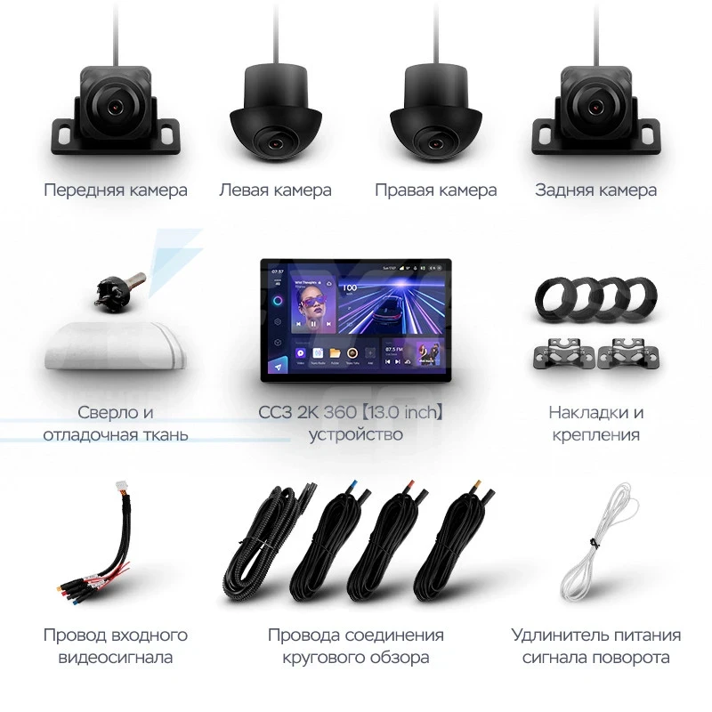 Штатная магнитола Teyes CC3 2K 360 6/128 Chrysler Town &amp; Country 4 RS (2000-2007) Тип-B (13")