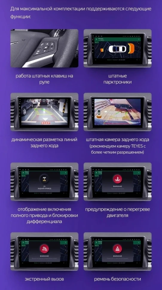 Штатная магнитола Teyes CC2 Plus 4/64 UAZ Patriot 3 (2016-2021) F2