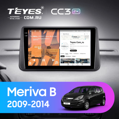 Штатная магнитола Teyes CC3 2K 4/64 Opel Meriva B (2009-2014) (0din)