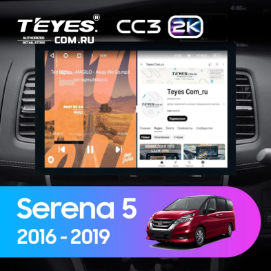 Штатная магнитола Teyes CC3 2K 4/32 Nissan Serena 5 C27 (2016-2019) F2 Правый руль (13")