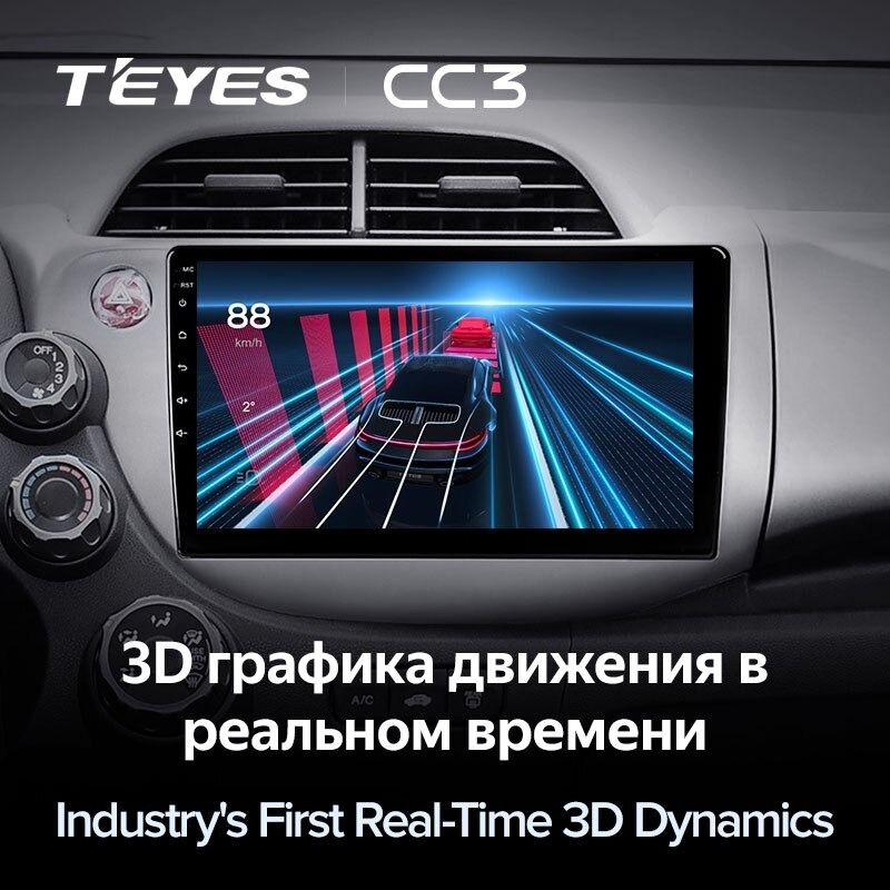 Штатная магнитола Teyes CC3 4/32 Honda Fit 2 GE (2007-2014)