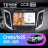 Штатная магнитола Teyes CC3 2K 6/128 Hyundai Creta 1 (2015-2019) с кнопками
