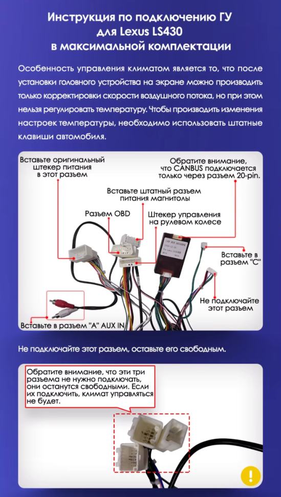 Штатная магнитола Teyes CC3L 4/64 Lexus LS430 XF30 (2000-2006) F2