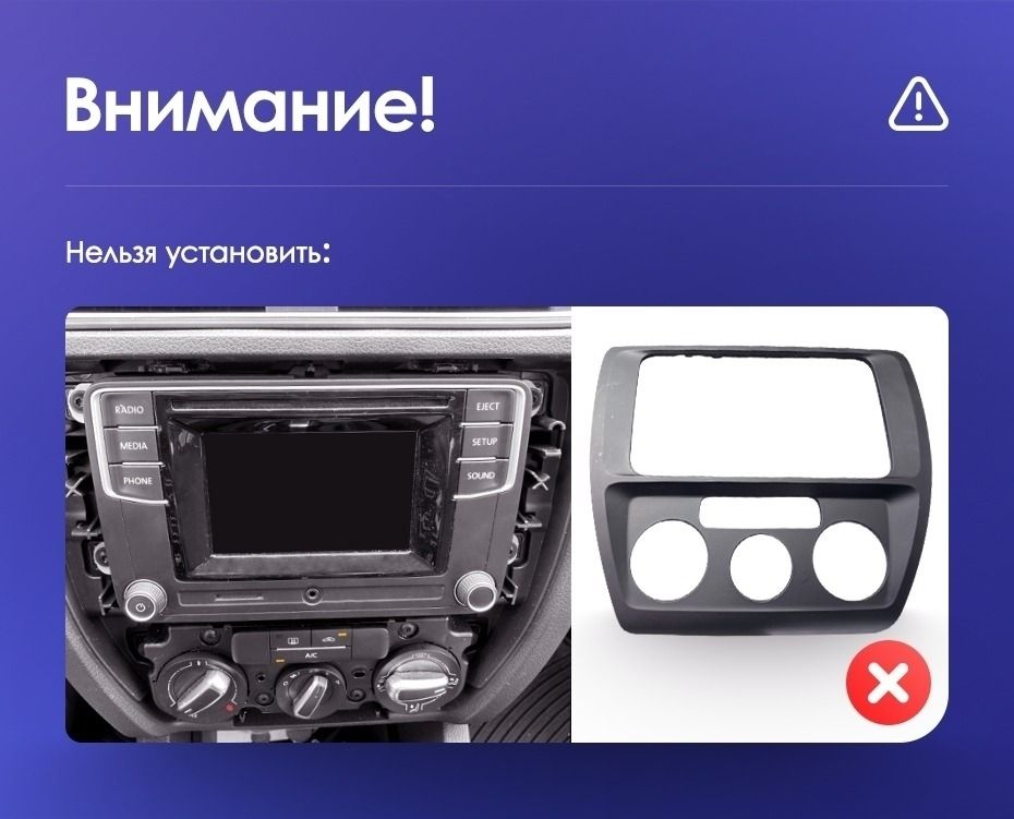 Штатная магнитола Teyes CC3 2K 4/64 Volkswagen Jetta 6 (2011-2018)