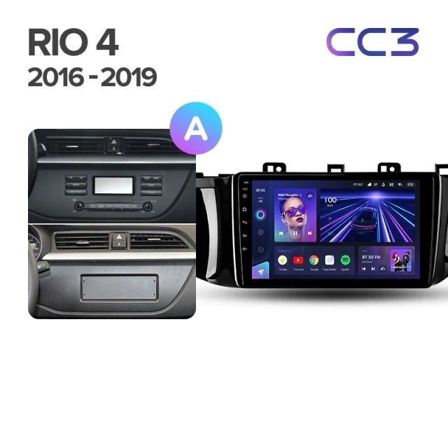 Штатная магнитола Teyes CC3 4/32 Kia Rio 4 (2016-2020) Тип-A