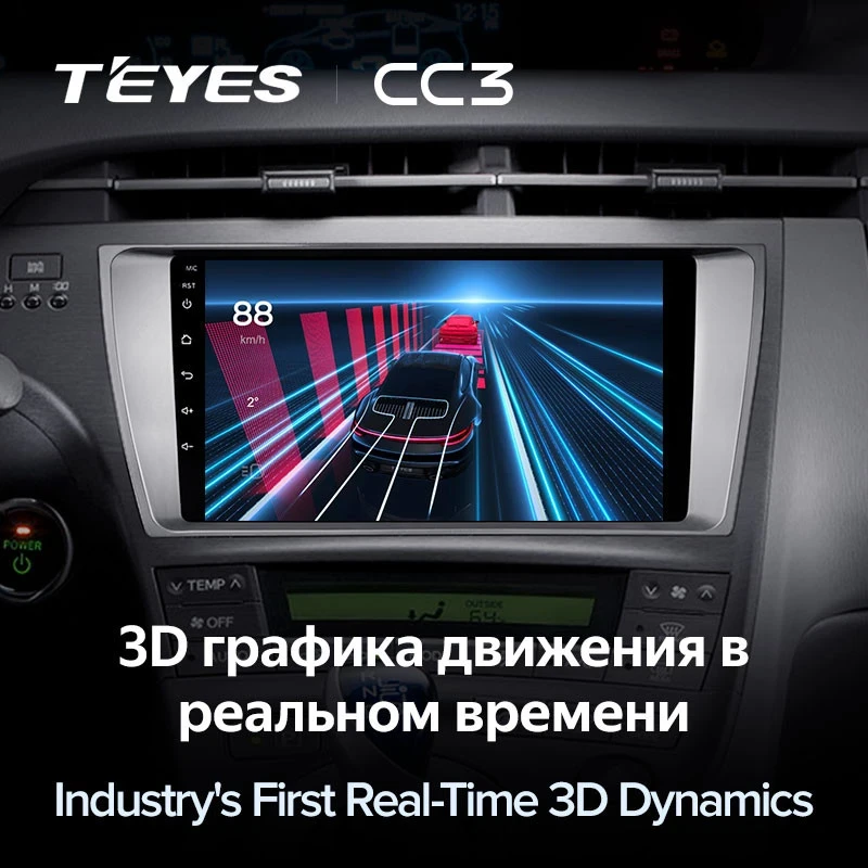 Штатная магнитола Teyes CC3 4/32 Toyota Prius XW30 (2009-2015)