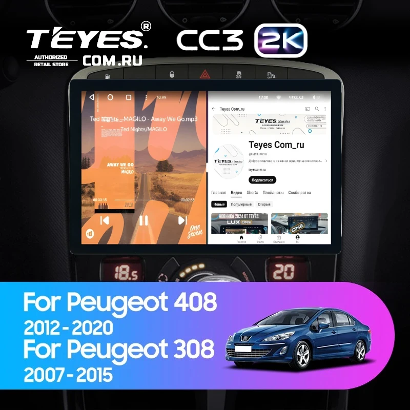 Штатная магнитола Teyes CC3 2K 4/64 Peugeot 408 1 T7 (2012-2020) (11") (Серая)
