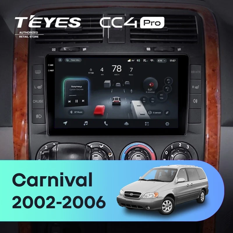 Штатная магнитола Teyes CC4 Pro 12/256 Kia Carnival UP GQ (2002-2006)