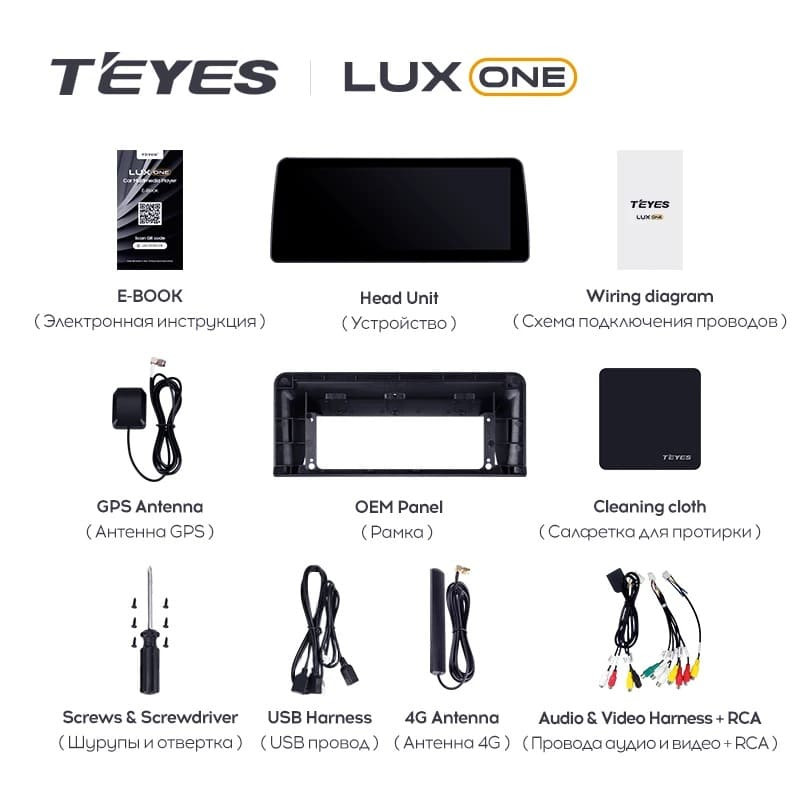 Штатная магнитола Teyes LUX ONE 4/32 Geely Coolray (2019-2023) (split)