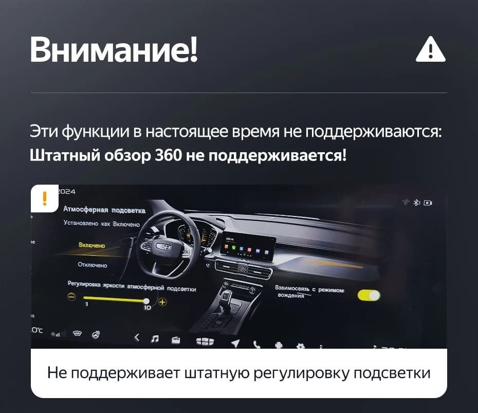 Штатная магнитола Teyes LUX ONE 4/32 Geely Coolray (2019-2023) (split)