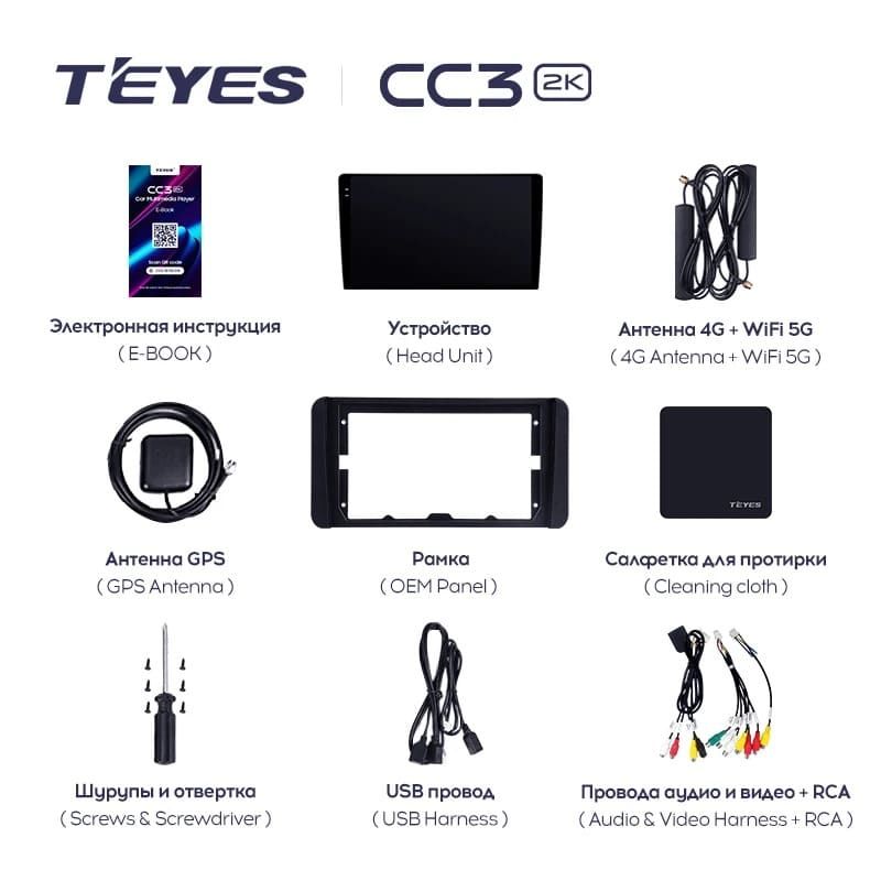 Штатная магнитола Teyes CC3 2K 4/32 Toyota Wigo (2022-2023) F2