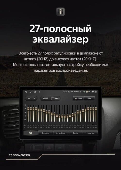 Штатная магнитола Teyes CC3 2K 6/128 Skoda Octavia 2 A5 (2008-2013) (13") (10 inch Universal)