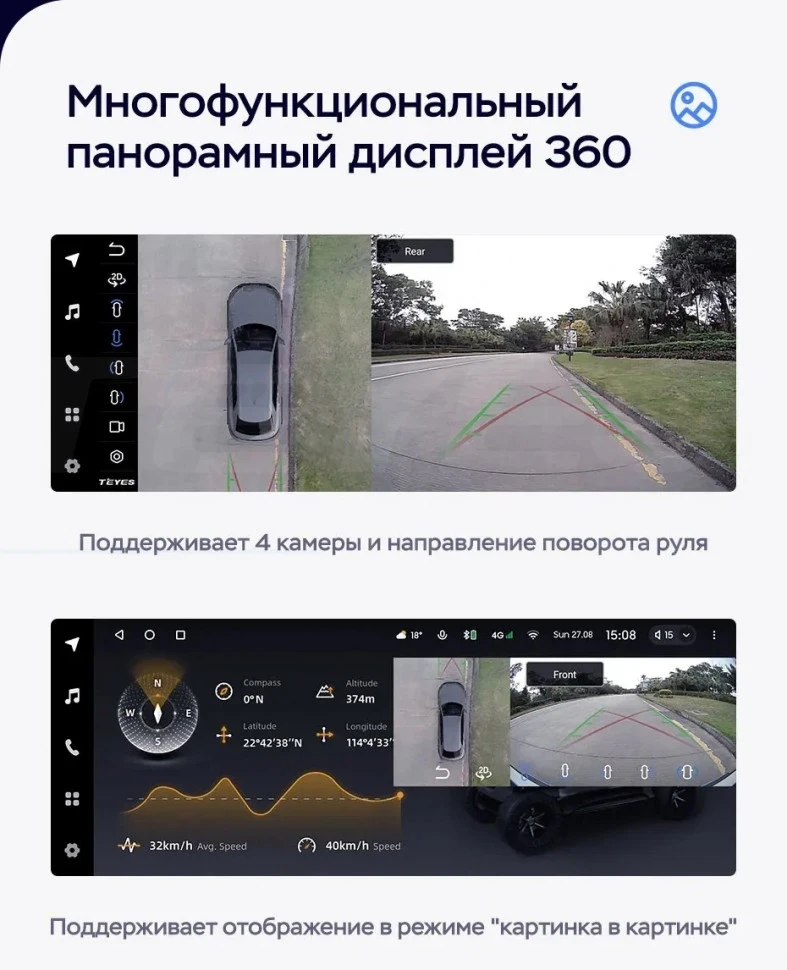 Штатная магнитола Teyes LUX ONE 360 6/128 Audi Q5 2 FY (2017-2024)