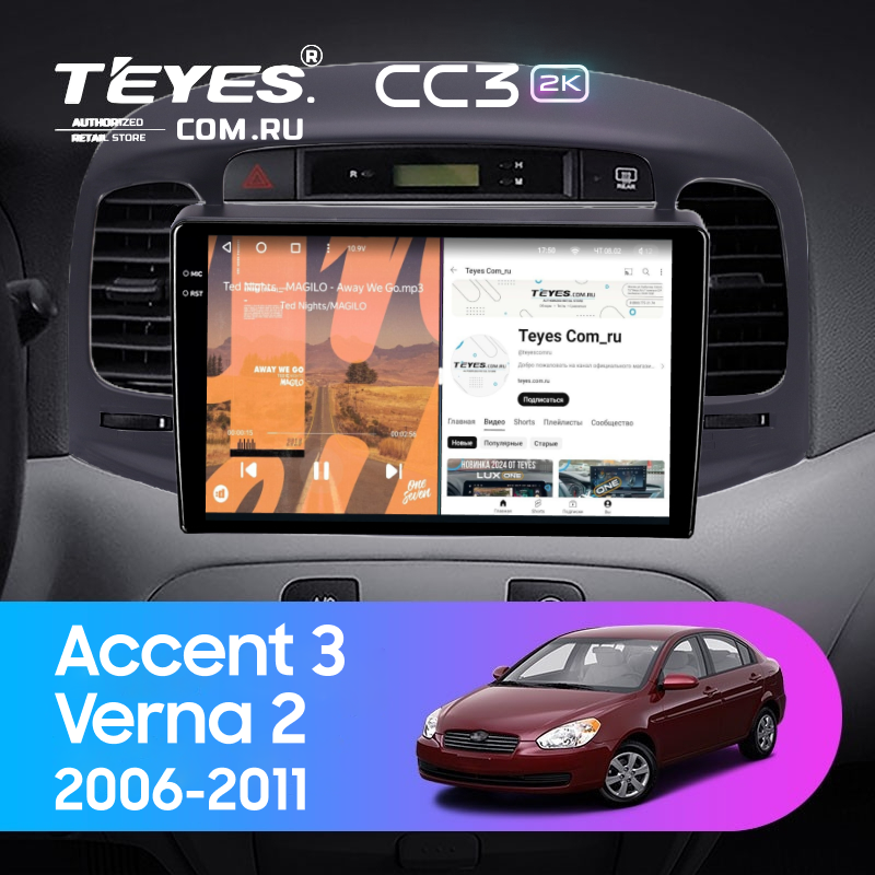 Штатная магнитола Teyes CC3 2K 4/32 Hyundai Verna 2 (2005-2011) (черная)