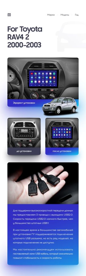 Переходная рамка Toyota RAV4 2 CA20 CA20W XA20 (2000-2003) F3 (9")