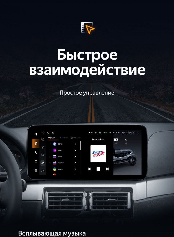 Штатная магнитола Teyes LUX ONE 6/128 BMW 3 серии E46 (1998-2006)