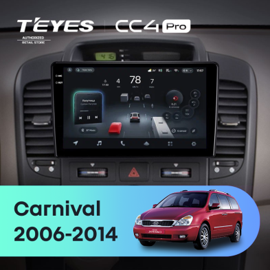 Штатная магнитола Teyes CC4 Pro 12/256 Kia Carnival VQ (2006-2014)