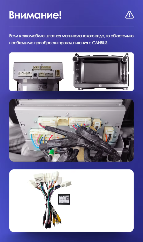 Штатная магнитола Teyes CC3L 4/32 Toyota Venza (2008-2016)