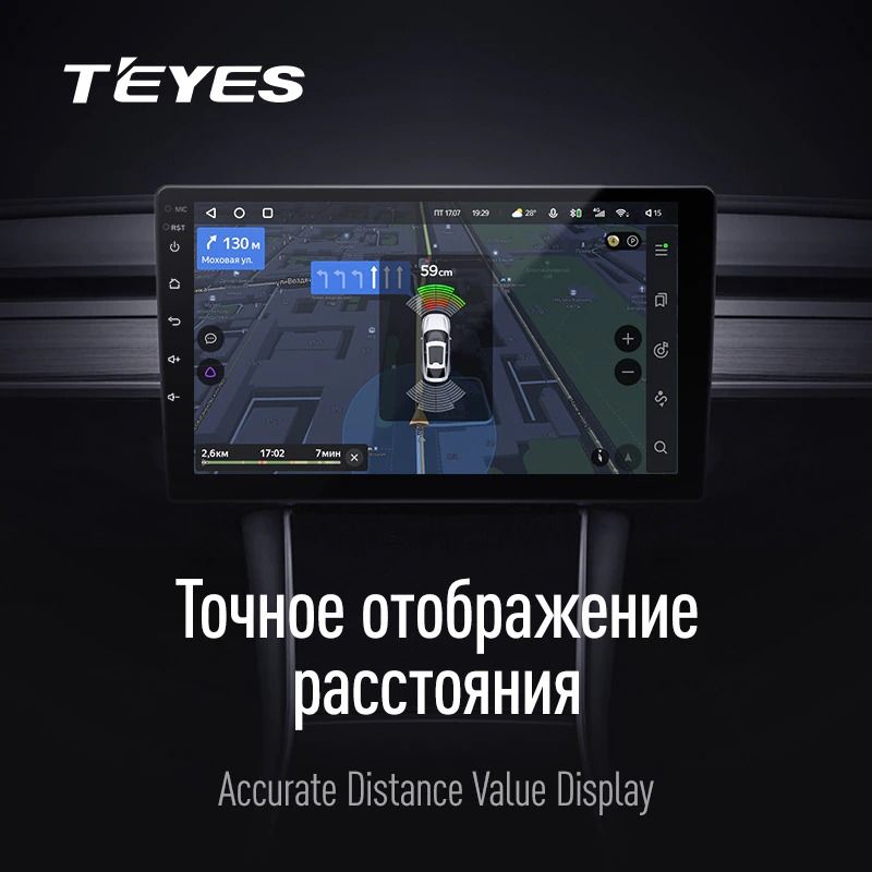 Передние парктроники Teyes R1 для CC3 / CC2 Plus / SPRO Plus / TPRO2 (Серебристые)