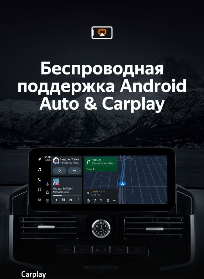 Штатная магнитола Teyes LUX ONE 4/32 Toyota Land Cruiser 200 (2007-2015) Тип-D