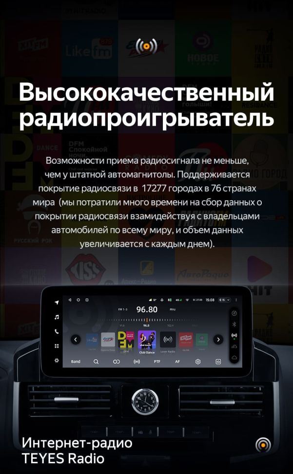 Штатная магнитола Teyes LUX ONE 4/32 Toyota Land Cruiser 200 (2007-2015) Тип-D