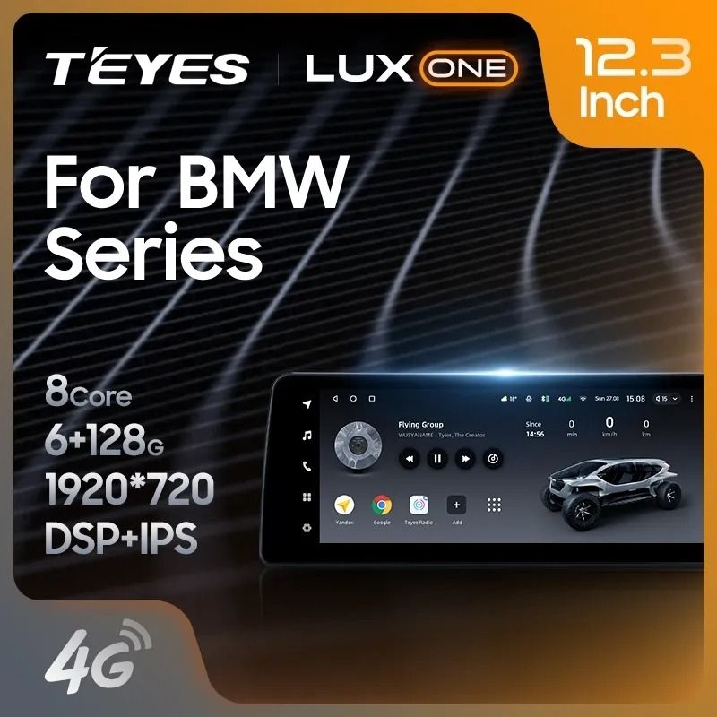 Штатная магнитола Teyes LUX ONE 6/128 BMW 1-Series F21 F20 (CIC) (2011-2020)