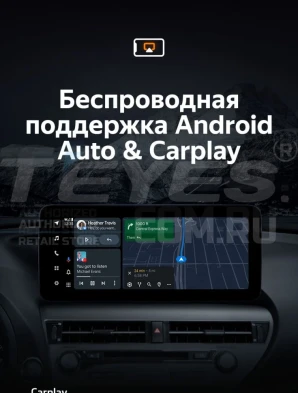 Штатная магнитола Teyes LUX ONE 4/64 Audi Q5 2 FY (2017-2024)