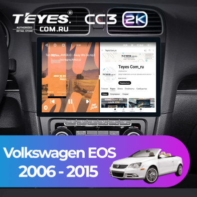 Штатная магнитола Teyes CC3 2K 6/128 Volkswagen EOS (2006-2015) (11")