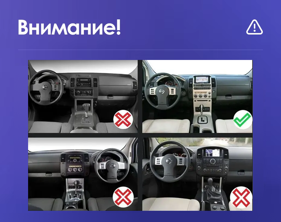Штатная магнитола Teyes CC3L 4/32 Nissan Pathfinder R51 (2004-2009) F2