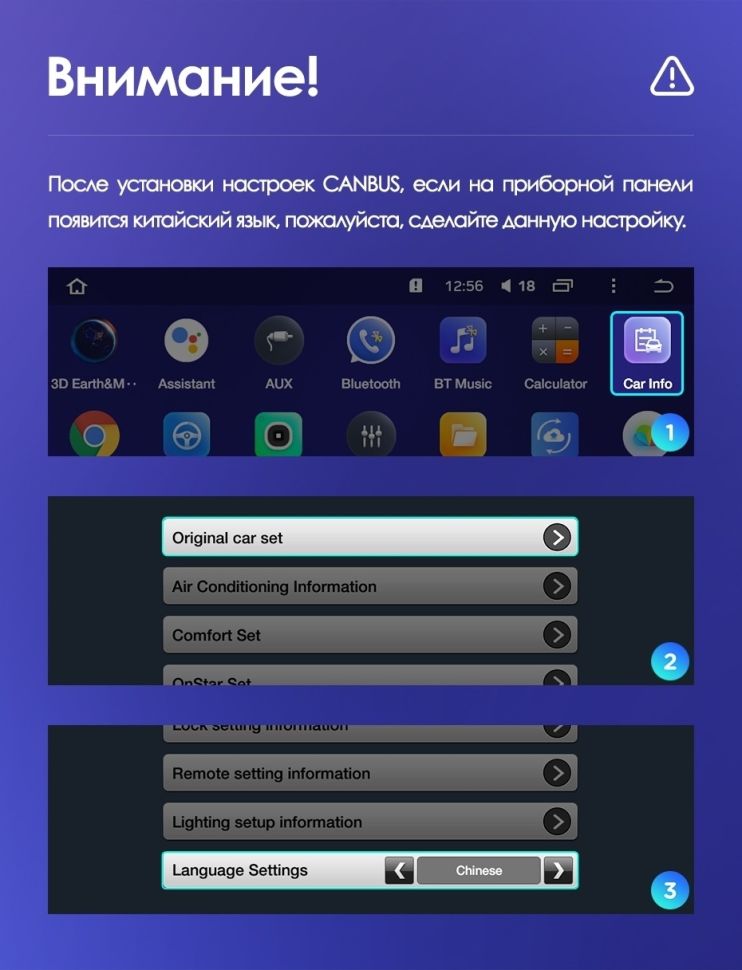 Штатная магнитола Teyes CC3L 4/32 Opel Astra J (2009-2017)