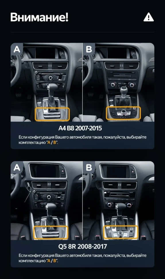 Штатная магнитола Teyes LUX ONE 6/128 Audi Q5 8R (2008-2017) (B)