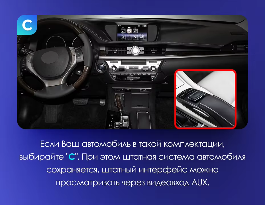 Штатная магнитола Teyes CC3 2K 360 6/128 Lexus ES ES200 ES250 ES300h ES350 XV60 VI (2012-2018) Тип-C