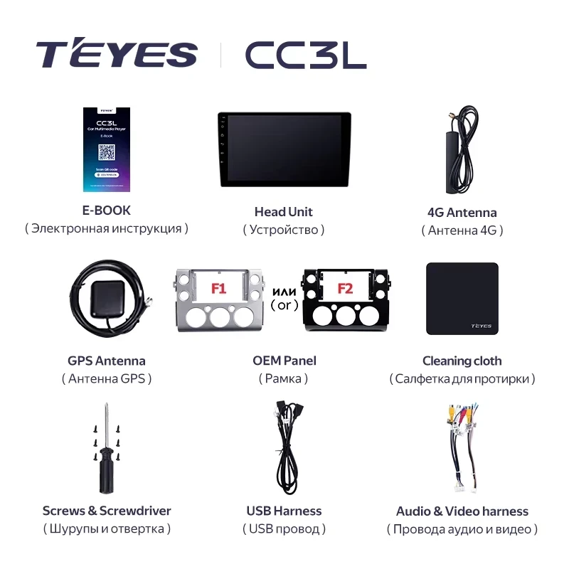 Штатная магнитола Teyes CC3L 4/32 Toyota FJ Cruiser J15 (2006-2020) F2