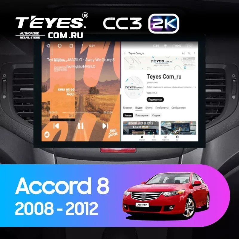 Штатная магнитола Teyes CC3 2K 6/128 Honda Accord 8 (2008-2012) (13")